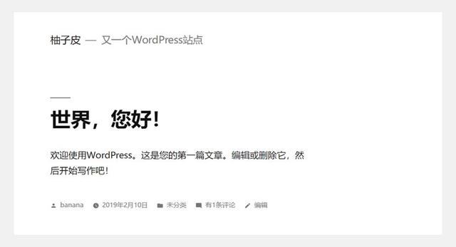 如何用wordpress建站：wordpress个人建站教程,word,wordpress