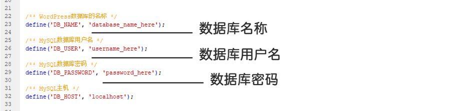如何用wordpress建站：wordpress个人建站教程,word,wordpress