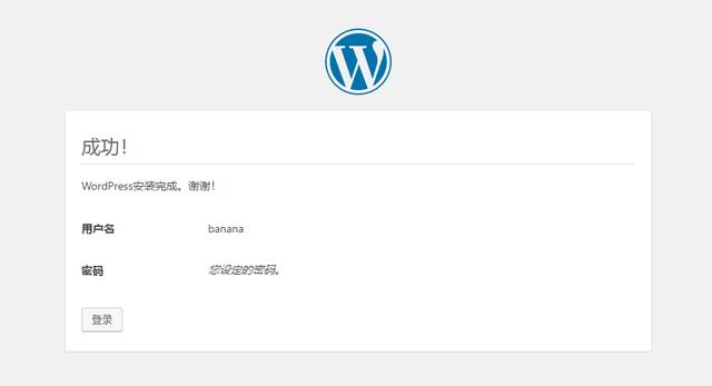 如何用wordpress建站：wordpress个人建站教程,word,wordpress