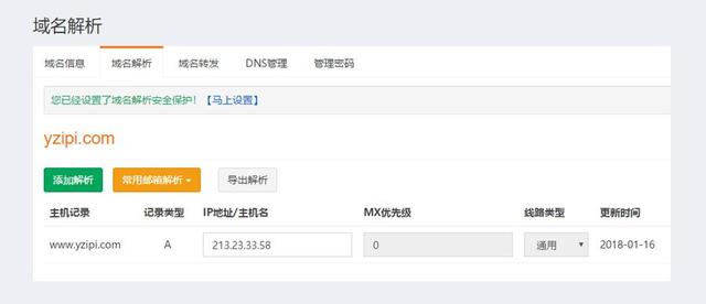 如何用wordpress建站：wordpress个人建站教程,word,wordpress