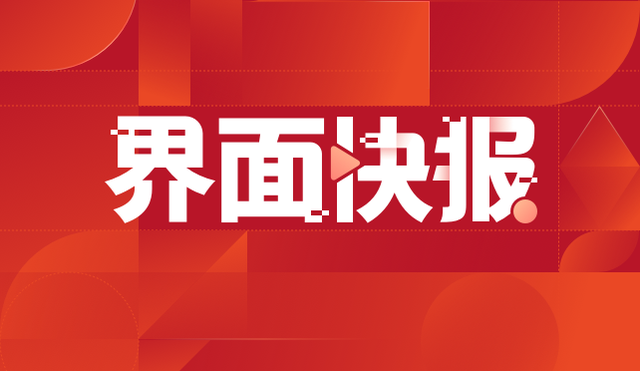 如何看待中美经济总量差距在扩大？国家发改委回应