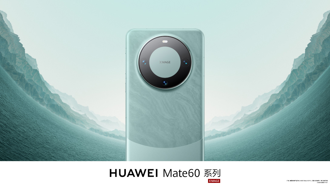 你会选择华为吗?探究华为产品的吸引力与现实意义-图片3