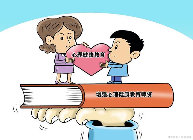 中小学每节课间应安排学生走出教室-图片1